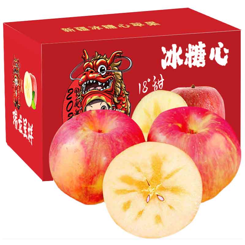 农仙味新疆红富士苹果新鲜水果时令礼盒冰糖心苹果整箱 带箱10斤净重8.5斤大果 80-90mm