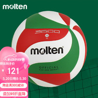 Molten 摩騰 排球V5M3600 PU丁基內膽比賽訓練用球初中生考試中考推薦