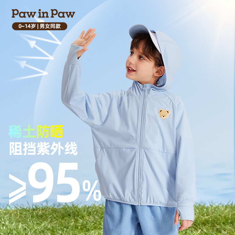 【防晒凉感速干】PawinPaw卡通小熊童装24夏男女童连帽防晒衣