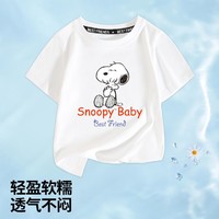 SNOOPY 史努比 2024年夏季男童百搭T恤舒適男童短袖