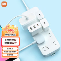 Xiaomi 小米 電氣開關 優惠商品