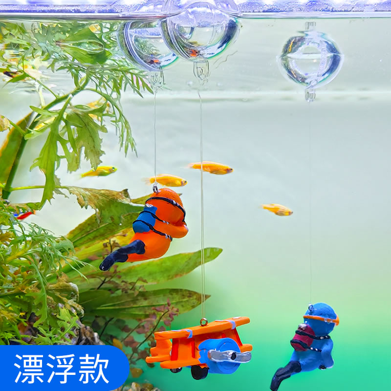 森森鱼缸造景全套装饰造景漂浮摆件观赏沉水创意悬浮球装饰小摆件 深紫色