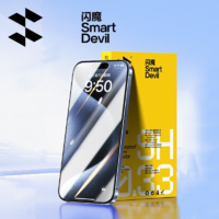 88VIP：SMARTDEVIL 閃魔 iPhone 12-15系列 鋼化膜 2片裝