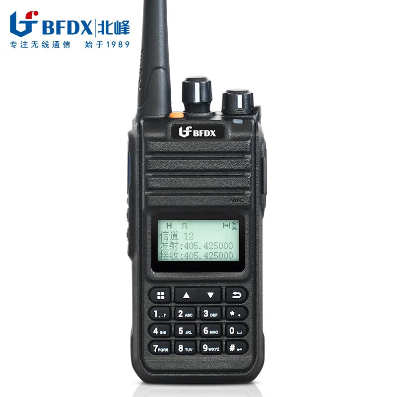 北峰（BFDX）数字对讲机PD118【大型商超】防串频应急通信安保手持机专业商用手台