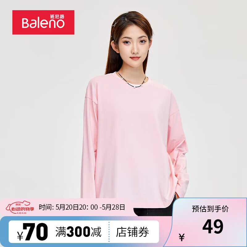 班尼路女士长袖T恤净色休闲基础款圆领棉质百搭上衣
