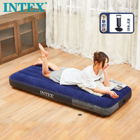 INTEX 家用充氣床墊露營戶外折疊床防潮墊單人陪護充氣床含手泵64756