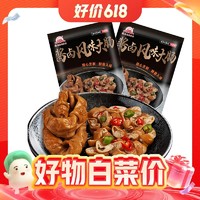 大紅門 醬鹵風味大腸 200g