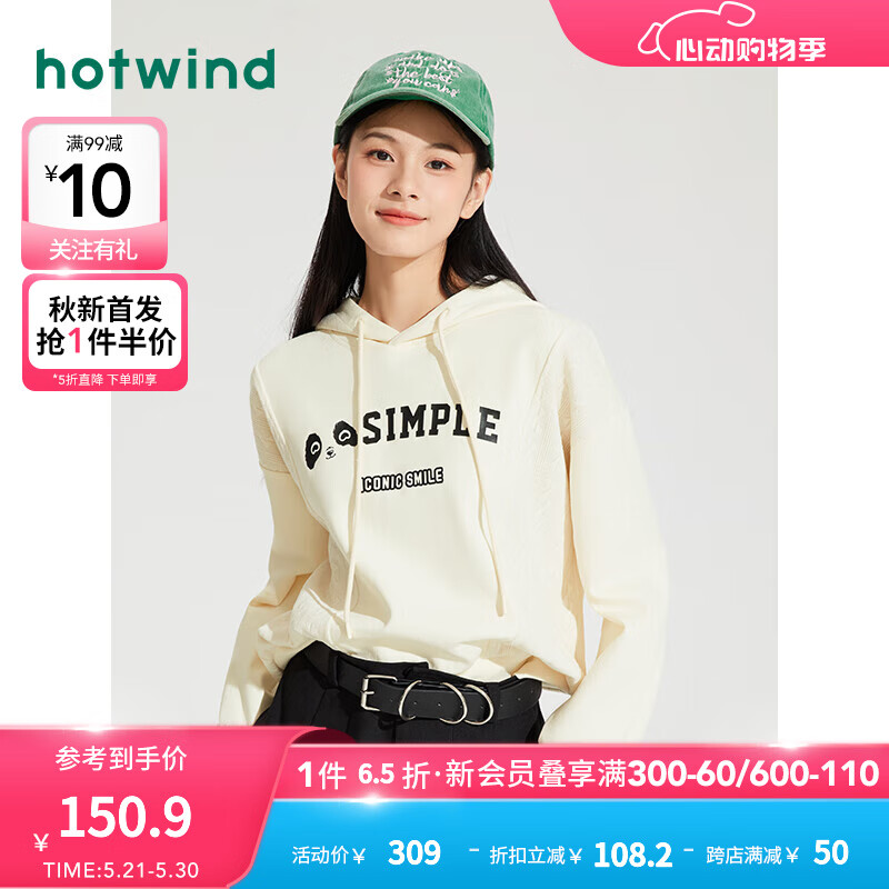 热风（Hotwind）外套女2024年秋季女士熊猫插画系列休闲宽松舒适百搭拼接卫衣 03米色 S