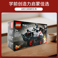 LEGO 樂高 42150科技系列猛犬卡車回力車男女孩積木玩具禮物