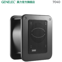 GENELEC 真力 7040 有源專業監聽低音音箱 適配8010桌面音響