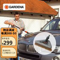 GARDENA 嘉丁拿 德國進口360°活動刷頭家用多功能通水清潔刷 單刷頭（不含手柄）