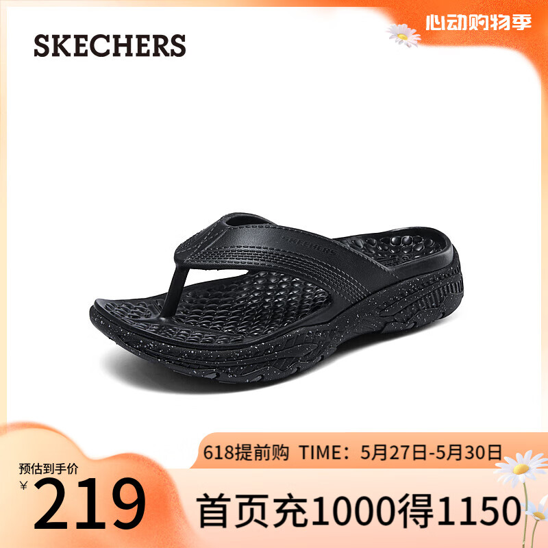 斯凯奇（Skechers）舒适休闲拖鞋243104 全黑色/BBK 39.5