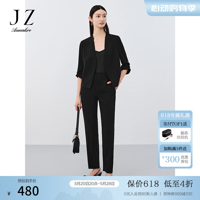 Juzui 玖姿 ·安娜蔻Clean fit拼接薄直筒休闲裤2024夏季 素黑 S