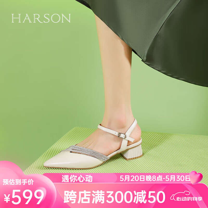 哈森【】2024夏季钻甜美风尖头粗跟后空女凉鞋HM247905 米白色 35