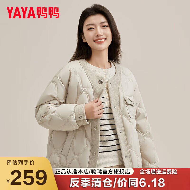 鸭鸭（YAYA）轻薄羽绒服女款2024短款小个子今年流行薄款衬衫外套XH 米灰色 S