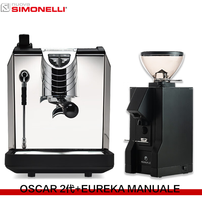nuova SIMONELLIOSCARII半自动咖啡机 诺瓦西莫内丽奥斯卡2代意式水箱版家用机器 OSCAR2代+MANUALE