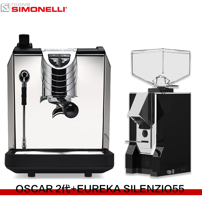 nuova SIMONELLIOSCARII半自动咖啡机 诺瓦西莫内丽奥斯卡2代意式水箱版家用机器 OSCAR2代+SILENZIO55