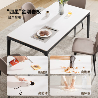 CHEERS 芝华仕 现代简约岩板餐桌家用桌子长方形餐桌椅2024新款CT151