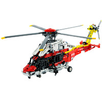 LEGO 樂高 科技系列42145 H175救援直升機男拼裝積木玩具禮物