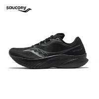 saucony 索康尼 菁華15跑鞋男輕量緩震透氣專業運動訓練運動鞋Kinvara 15 黑 42.5