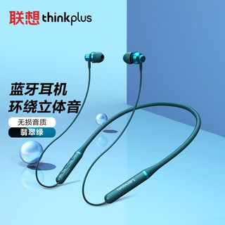 Lenovo 联想 XE05/N10蓝牙耳机无线跑步双耳磁吸颈挂入耳式挂脖式头戴苹果华为通用磁吸耳麦