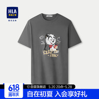 HLA 海瀾之家 短袖T恤男24吸濕排汗涼感印花短袖男夏季