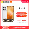 Xiaomi 小米 Redmi K70紅米手機小米手機官方旗艦店新品上市新款旗艦K60紅米k70小米k70