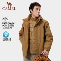 88VIP：CAMEL 駱駝 戶外沖鋒衣男三合一羽絨服外套2023新款防風防水加絨登山服