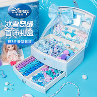 Disney 迪士尼 首飾盒套裝小女孩生日禮物愛莎公主發飾禮盒六一兒童節禮物玩具 雙層裝扮禮盒+禮袋