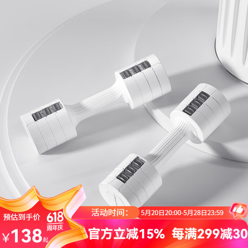 劳拉之星 LS3061千层饼可快调节小哑铃女士器材家用可拆卸哑铃 5KG珍珠白 5KG 总重【双子装】