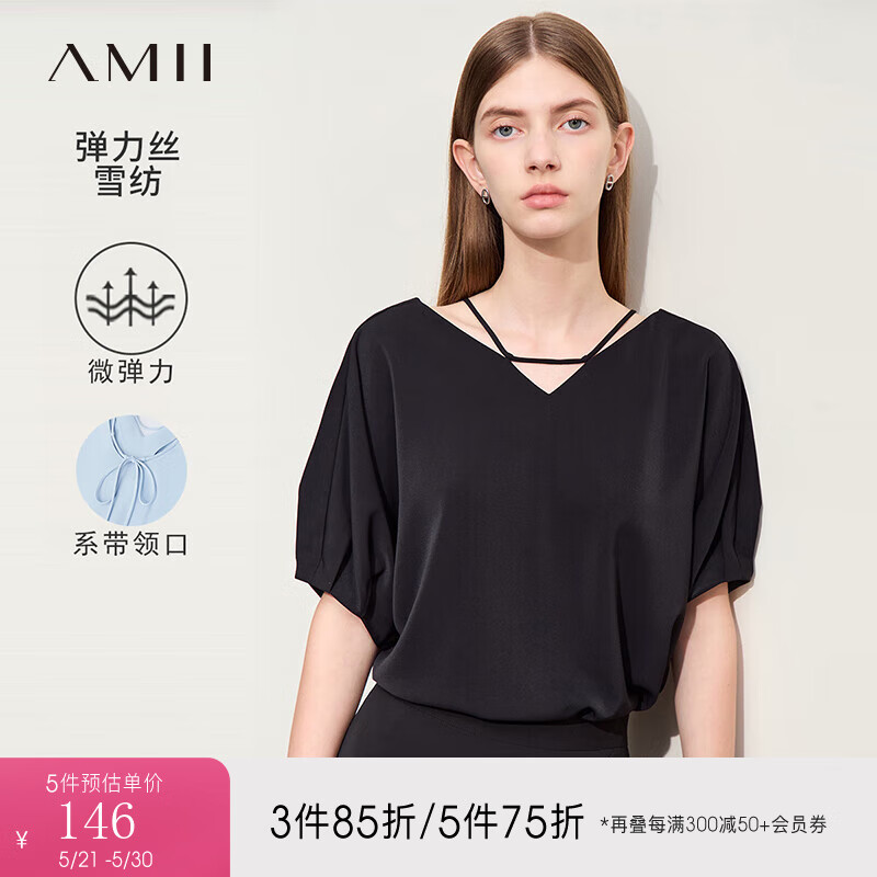 AMII2024夏纯色宽松丝质微弹V领连肩短袖套头雪纺衫女款 黑色 XL