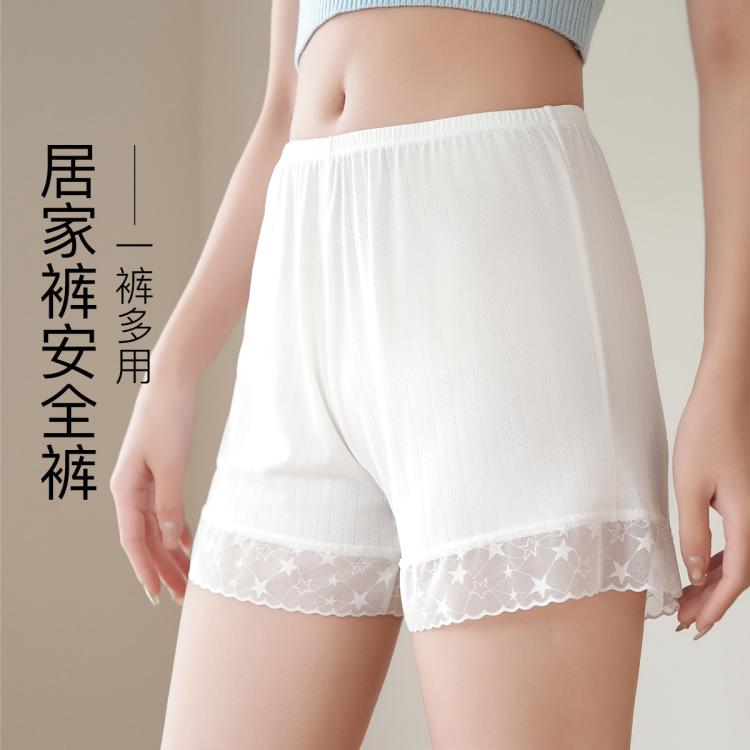 FENTENG 芬腾 冰丝凉感打底裤内裤女防走光夏季薄款