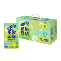 88VIP：Nestlé 雀巢 茶萃油柑茉莉花茶果汁茶飲料250ml*24包整箱