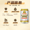 88VIP：燕京啤酒 無醇聽裝低度啤酒330ml*24罐聽裝整箱包郵