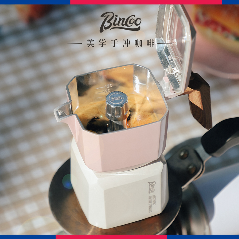 Bincoo小魔方双阀摩卡壶煮咖啡户外咖啡壶露营意式咖啡套装咖啡机