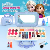 Disney 迪士尼 兒童化妝冰雪小公主演出彩妝盒女孩指甲油水彩妝洗盒生日禮物玩具 嘉年華化妝盒