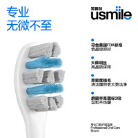 88VIP：usmile 笑容加 電動牙刷頭替換清潔凈白款8支裝 褪色刷絲軟毛刷頭成人通用