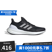 adidas 阿迪達斯 YY勝道體育 阿迪達斯男女運動鞋訓練透氣休閑跑步鞋 IH7674 42