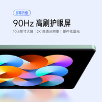 Xiaomi 小米 Redmi 紅米 Pad 10.6英寸 平板電腦（2K、G99、4GB、128GB、WLAN版、深灰色）