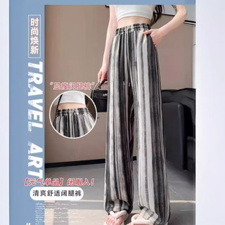 国风水墨画阔腿裤女2024夏季新款垂感显瘦新中式拖地裤高腰直筒裤