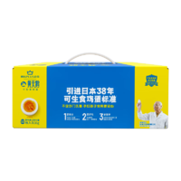 黃天鵝 定期購 達到可生食雞蛋標準 不含沙門氏菌0.63kg/盒12枚 精美禮盒