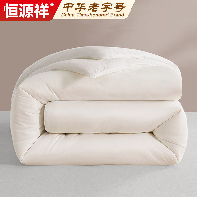 恒源祥家纺羊毛被子 新西兰进口200*230升级加厚秋冬被芯双人7斤