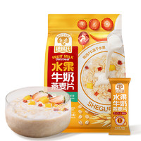 88VIP：SHEGURZ 穗格氏 水果牛奶燕麥片420g*1袋營養早餐即食代餐沖飲谷物燕麥牛奶