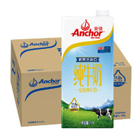 88VIP：Anchor 安佳 全脂純牛奶3.6g蛋白質新西蘭草飼奶源1L*12盒早餐奶