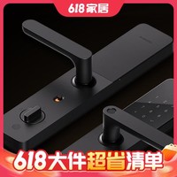 88VIP：Xiaomi 小米 E10 智能電子鎖 黑色