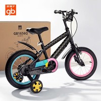 gb 好孩子 兒童自行車16寸男女童車寶寶小孩腳踏車4-6-8歲輔助輪單車