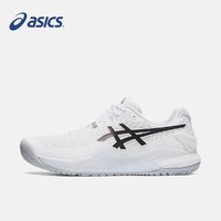 ASICS 亞瑟士 新款網球鞋Gel-Resolution R9耐磨專業運動鞋男款1041A330