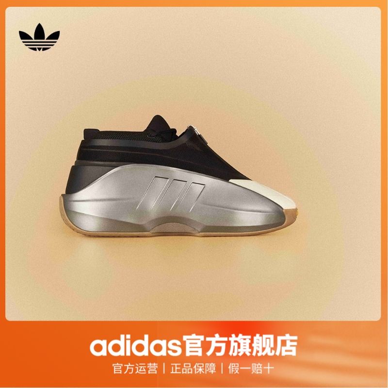 adidas阿迪达斯三叶草CRAZY IIINFINITY男女休闲篮球运动鞋
