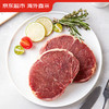 京東超市 海外直采 靜腌西冷牛排1.4kg 牛排1.3kg+黑椒醬100g
