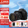 Canon 佳能 EOS 5D Mark IV全畫幅單反相機  5d44K高清視頻 5D4套機24-105 4L IS USM二代鏡頭